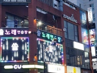쏠노래연습장