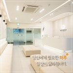 원데이항외과의원