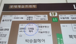 디테일헤어