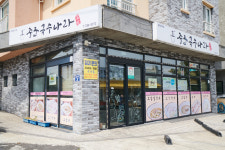 중문 국수나라