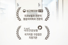 군포본플란트치과의원