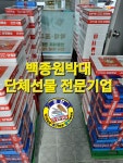 군산박대삼촌