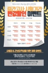하우스터디독서실 공주신관센터