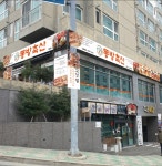 동방축산 개금백병원점