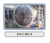 디알솔루션