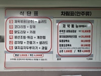 롯데자율식당