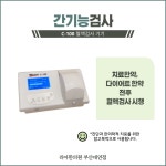 부산대연 리아한의원