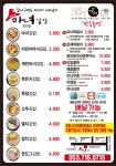 청담동마녀김밥 죽전점