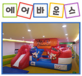 더가온태권도장