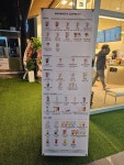 매머드익스프레스 광주상무중앙점