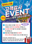 빙아이스크림 세종아름점