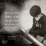 뉴멜로디음악학원
