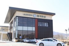 미곡반상