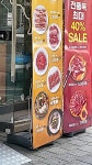명성육가공연해