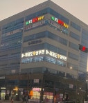 상무관 태권도장