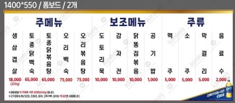 고둔치쉼터