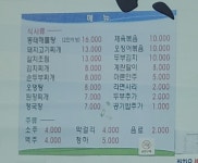 하루세끼