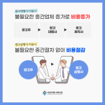 주식회사 서현토탈커뮤니케이션그룹 | 서현커뮤니케이션