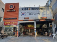 티스테이션 경주노서점