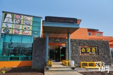 손맛촌 에코랜드 사려니 조천 본점