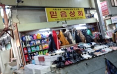 믿음상회