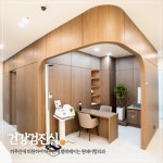 원데이항외과의원