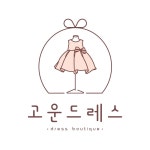 고운드레스