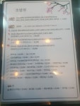 이흥선초밥&참치