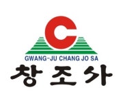창조사