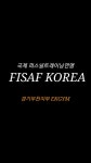 이케이짐 부천중동점