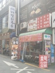 엘림분식