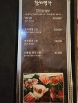 참치명가