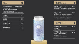 우주라이크커피 민락2지구점