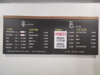 우아하게 돈쓰는날 북면점
