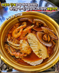 살아있네