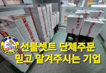 군산박대삼촌