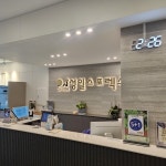 성일스포렉스 피트니스