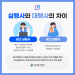 주식회사 서현토탈커뮤니케이션그룹 | 서현커뮤니케이션