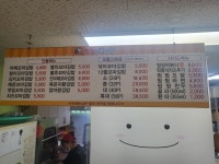 찡찡꼬마김밥수완점