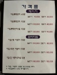 체형관리