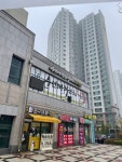 대방공인중개사사무소