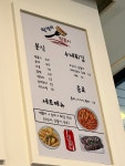 떡쟁이떡볶이김밥