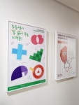 수학여우 화도우방점