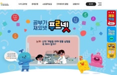 푸르넷공부방 최강수학교습소