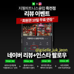 지젤피트니스클럽 죽전점