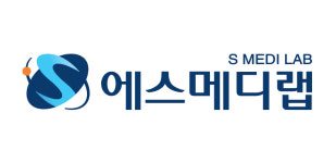 에스메디랩
