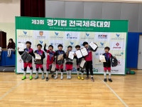 펀앤펀스포츠아카데미
