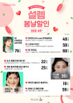 닥터정리반의원