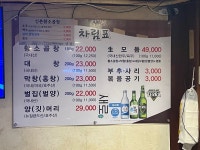 신촌황소곱창 종로점