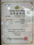 휴대폰아울렛